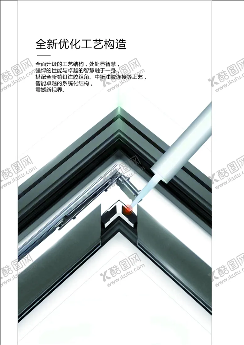 编号：50602710260046184496【酷图网】源文件下载-门窗海报