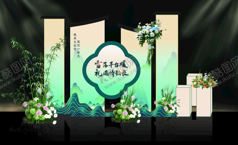 编号：57429201250310081860【酷图网】源文件下载-中国风美陈