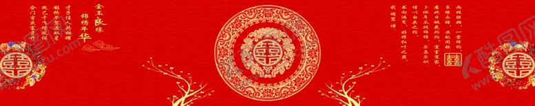 编号：69900502241522366298【酷图网】源文件下载-结婚墙体广告喷绘