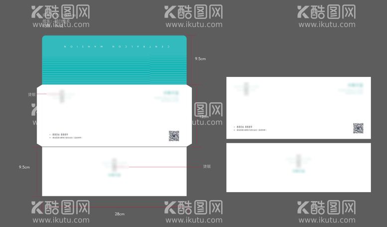 编号：48427511221216335429【酷图网】源文件下载-信封