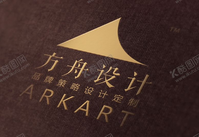 编号：15234609292319029551【酷图网】源文件下载-logo样机