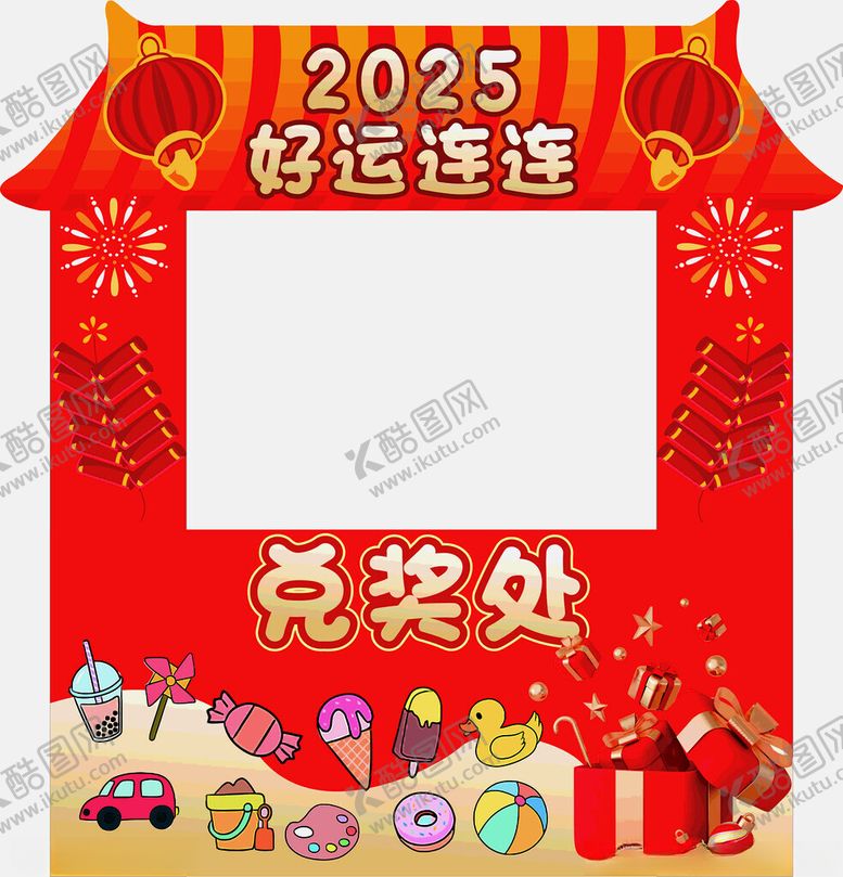 编号：55541303010729443915【酷图网】源文件下载-异型拱门门头小食摊