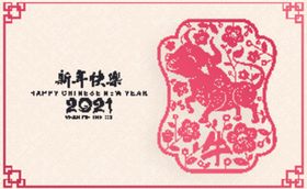 牛年剪纸海报