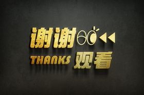 字体设计