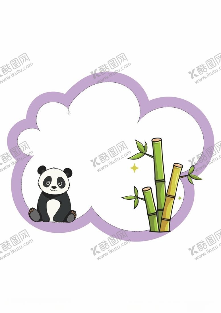 编号：12221701251404095798【酷图网】源文件下载-卡通边框