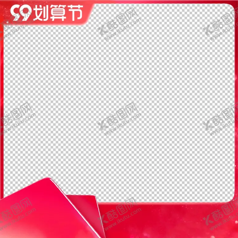 编号：17256002110530164531【酷图网】源文件下载-主图框