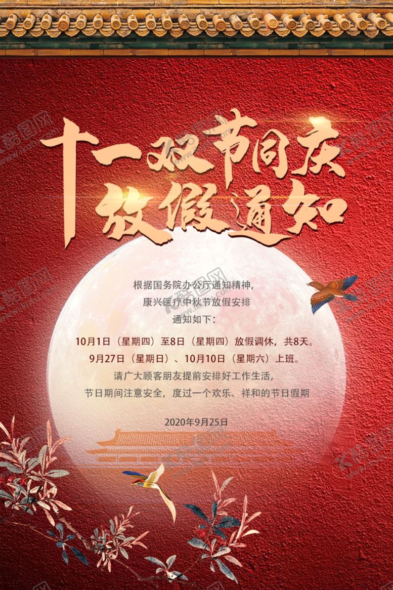 编号：60067410141319533546【酷图网】源文件下载-半导体激光治疗仪