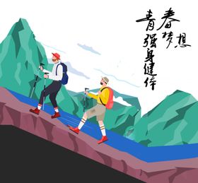 青春彩绘效果图