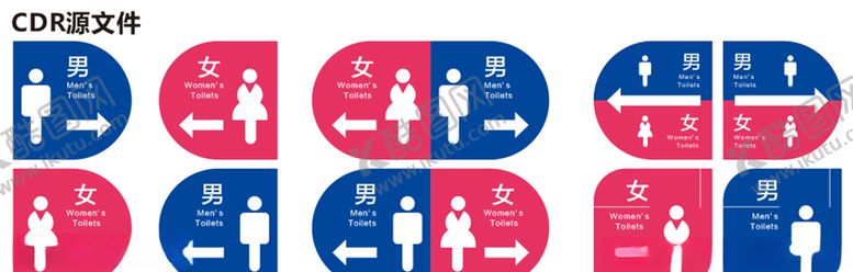 编号：70737910230027179801【酷图网】源文件下载-洗手间指引