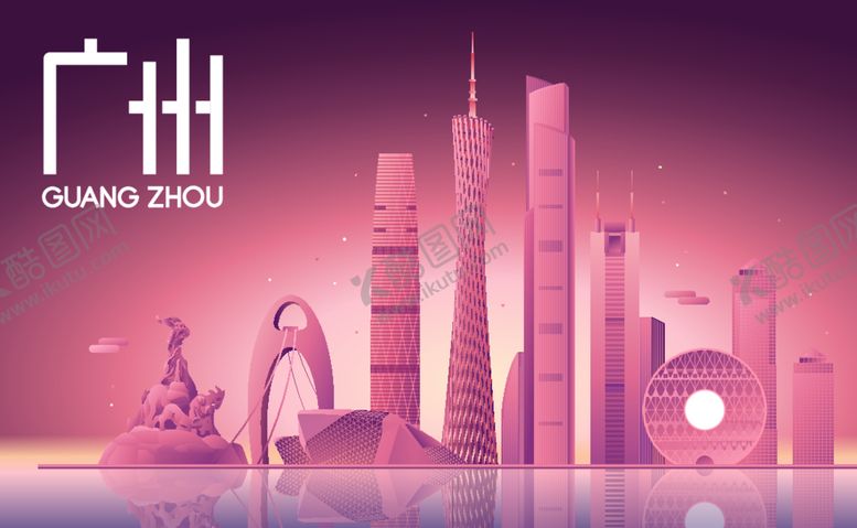 编号：16473612090609075003【酷图网】源文件下载-广州城市插画建筑