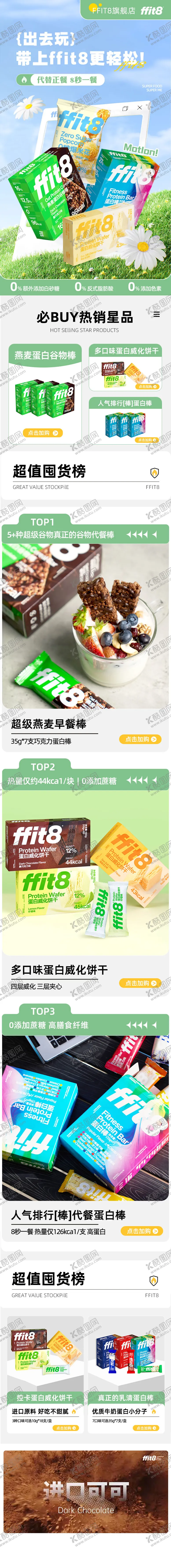 编号：61965912020905159984【酷图网】源文件下载-首页 