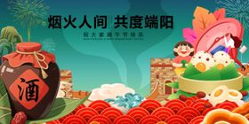 烟火人间共赏端阳盛景