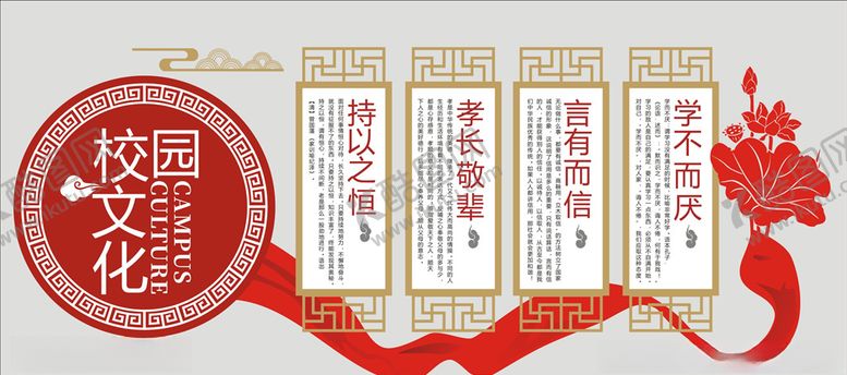 编号：28048005030106011972【酷图网】源文件下载-企业宣传