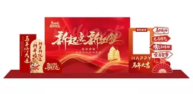 新年喜庆展示美陈