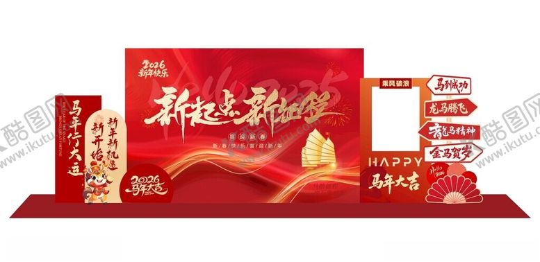 编号：76105511020401578654【酷图网】源文件下载-新年喜庆展示美陈