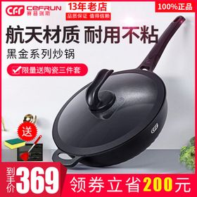 锅具主图设计