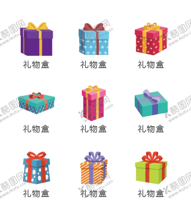 编号：75914010070158104235【酷图网】源文件下载-礼物盒