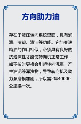 编号：24635709241730561495【酷图网】源文件下载-机油汽油汽车广告海报