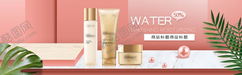 编号：30622106240316566051【酷图网】源文件下载-首页图详情图主图蓝色图