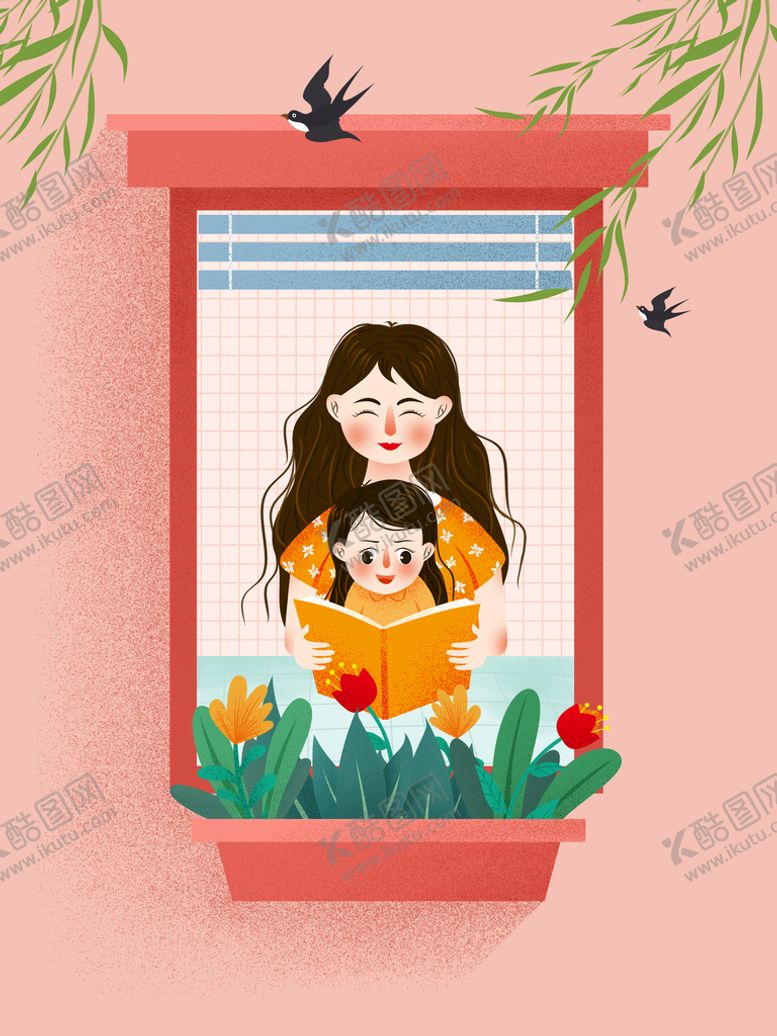 编号：43152609270833171237【酷图网】源文件下载- 母亲节图片