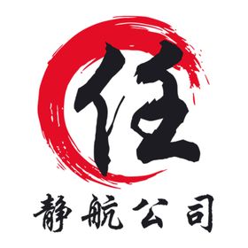 姓氏logo