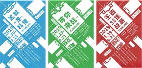 多彩城市建筑布局示意图