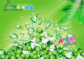 抹茶绿豆冰