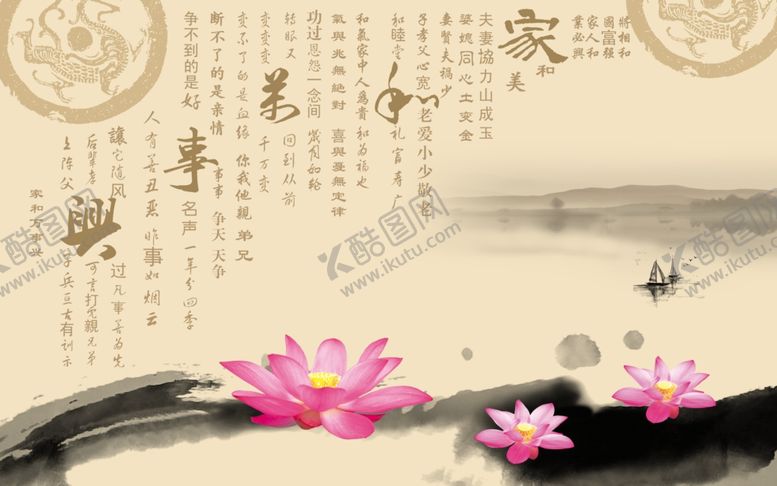 编号：53305206290243387486【酷图网】源文件下载-背景墙装饰画