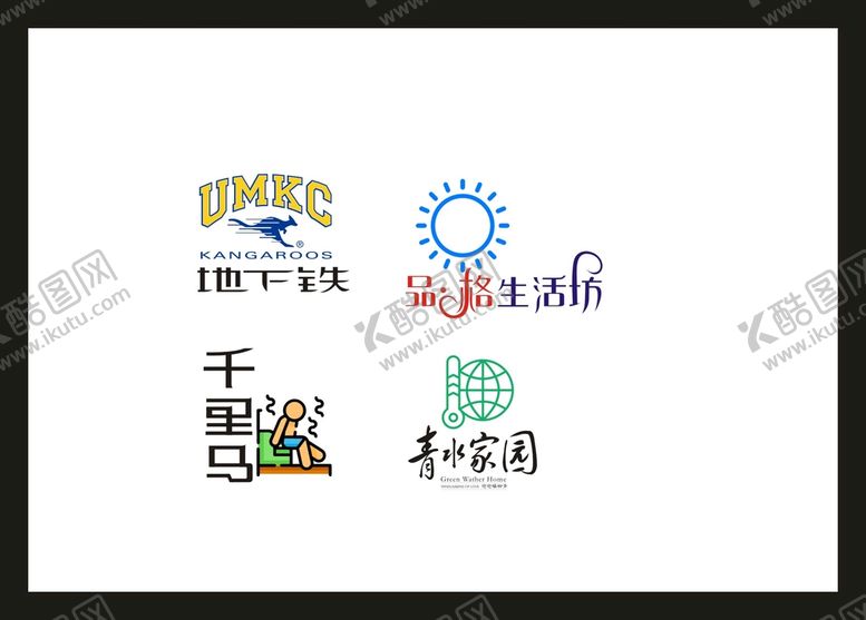 编号：33299811281111029248【酷图网】源文件下载-LOGO设计 