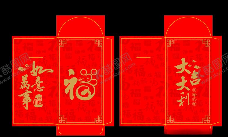 编号：20838710072005279593【酷图网】源文件下载-红包