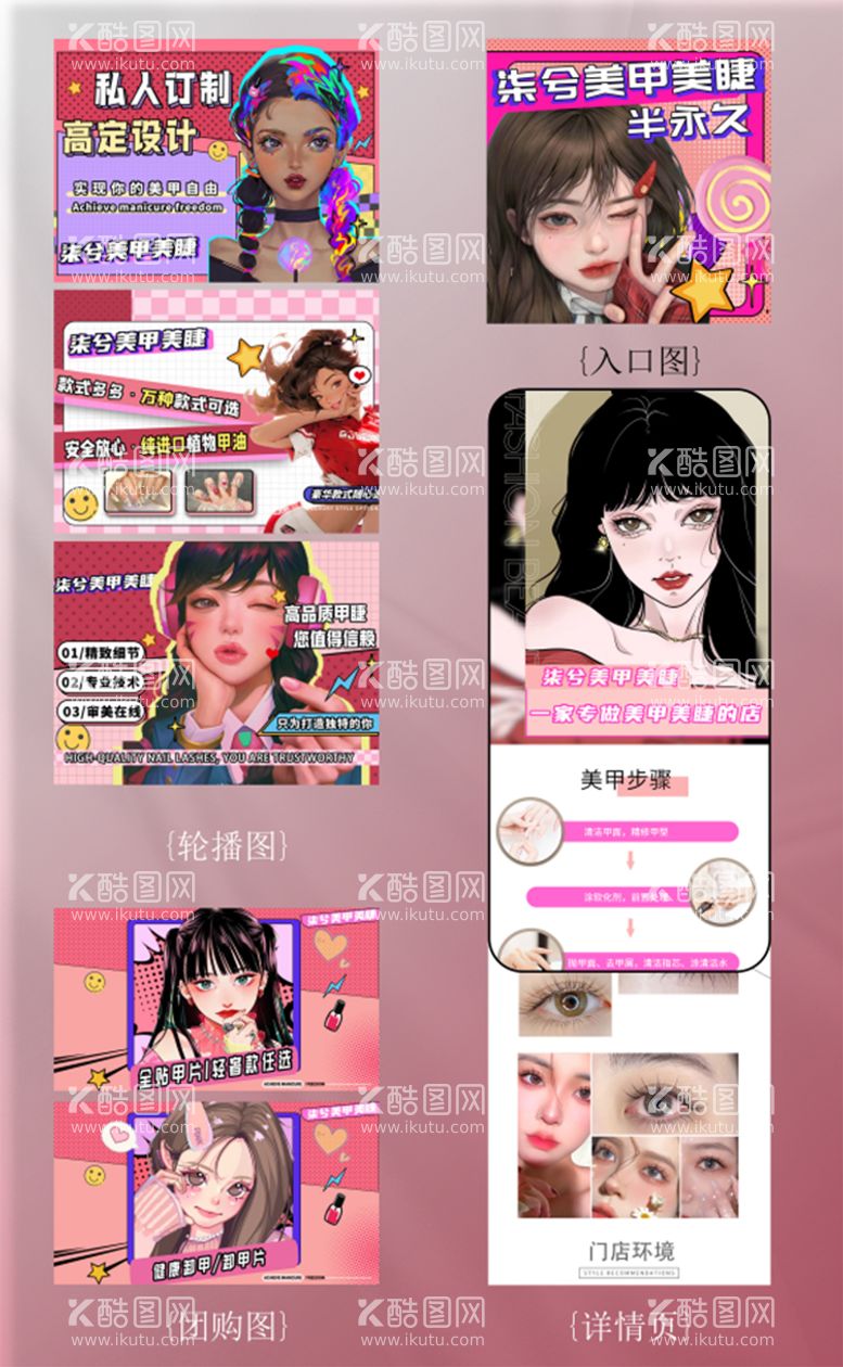 编号：22751311240911338148【酷图网】源文件下载-美业banner