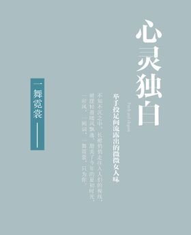 可编辑文字排版