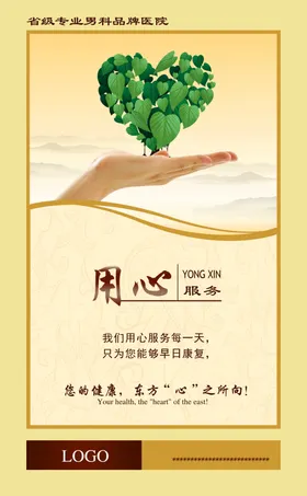 公司文化古典艺术车间标语墙责任