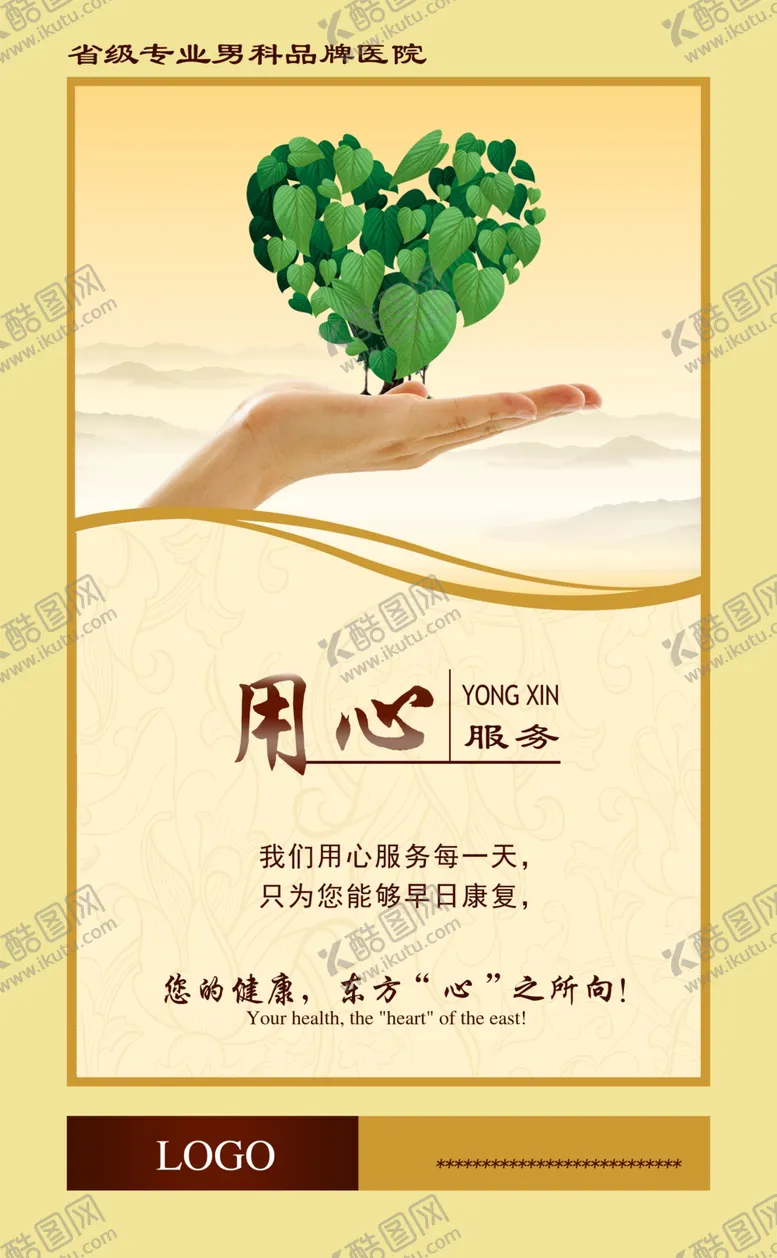 编号：74146703281722593550【酷图网】源文件下载-公司文化