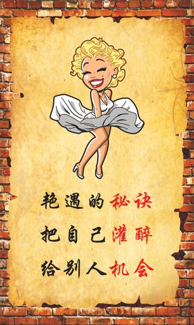 烧烤店文化版面