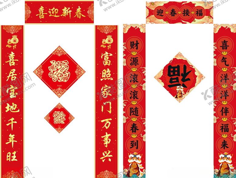 编号：60580803010127164692【酷图网】源文件下载-对联