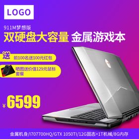 促销主图宝贝主图活动主图