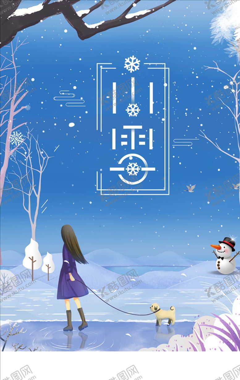 编号：91050306160727398100【酷图网】源文件下载-卡通女孩