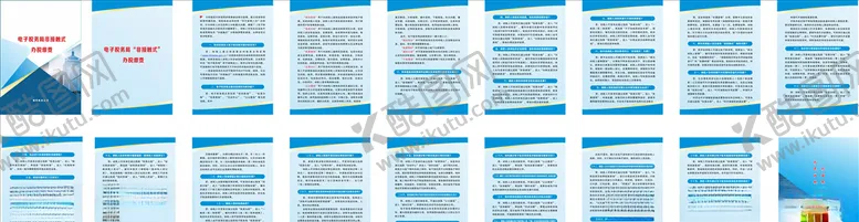 编号：37523806170243343426【酷图网】源文件下载-非接触式办税缴费