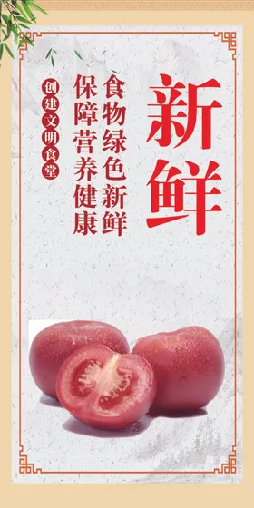 食堂文化餐饮浪费行为挂画展板杜绝餐饮浪费