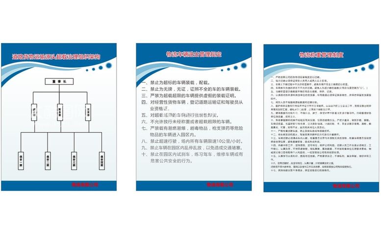 编号：39034012031214527024【酷图网】源文件下载-物流快递