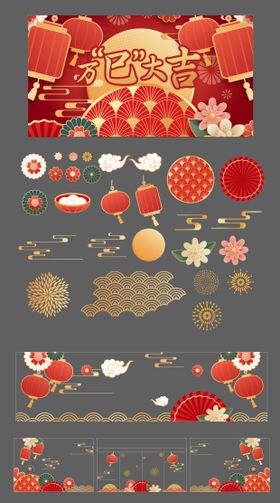 新年春节玻璃贴