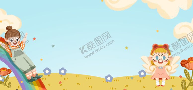 编号：50614809302345414930【酷图网】源文件下载-儿童节背景