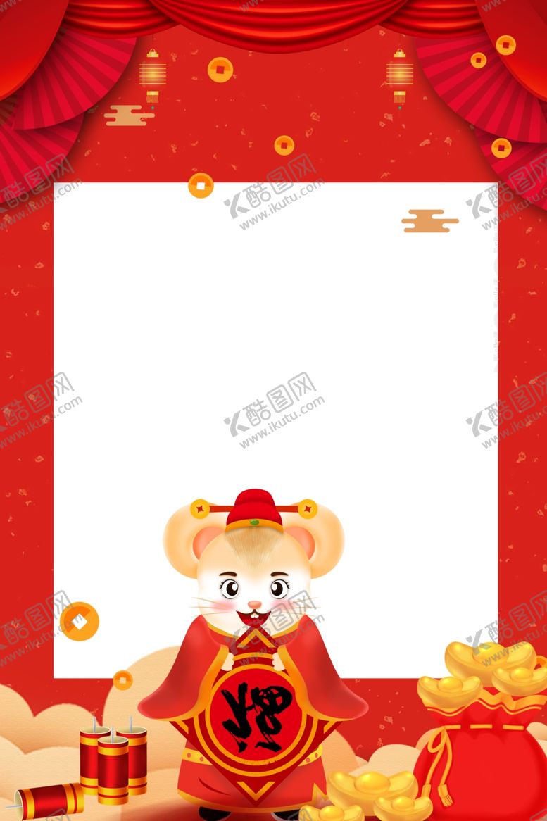 编号：22371307080110434984【酷图网】源文件下载-鼠年装饰插画框