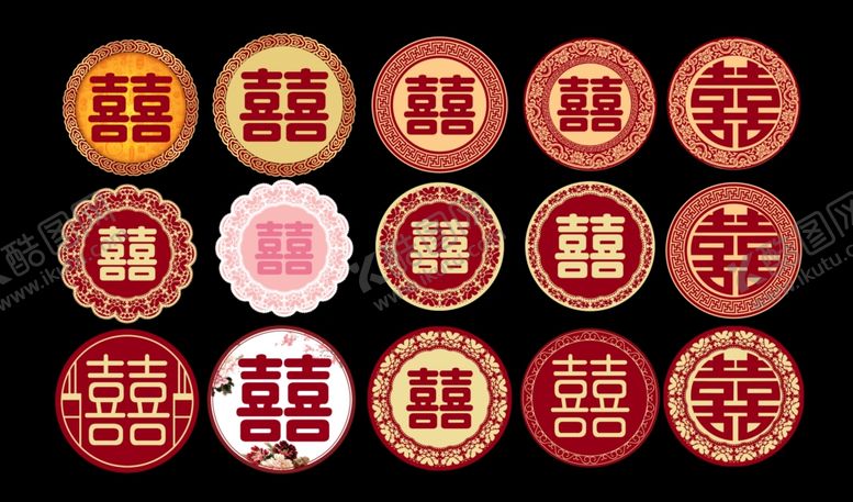 编号：31508611021841403625【酷图网】源文件下载-中式喜庆双喜圆形装饰图案