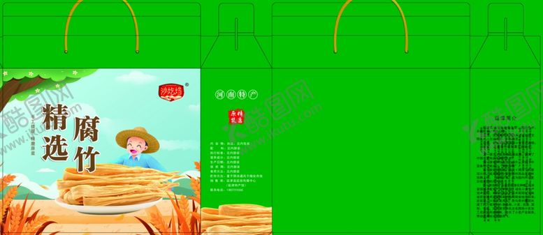 编号：41823112031926198305【酷图网】源文件下载-腐竹箱