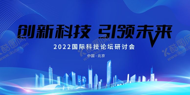 编号：30971002221147395196【酷图网】源文件下载-企业背景