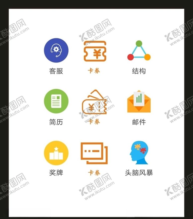 编号：81852005101430277382【酷图网】源文件下载-LOGO标识VI