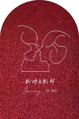 婚礼迎宾牌