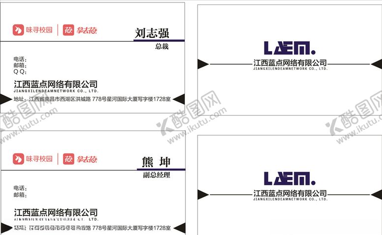 编号：45488406301227389137【酷图网】源文件下载-蓝点网络